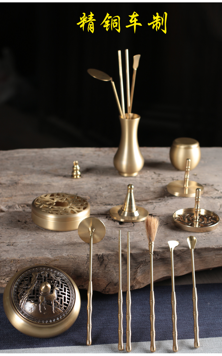 芠拉(wl)香道套装铜香炉工具香道用具入门套装家用檀香沉香陶瓷薰香炉