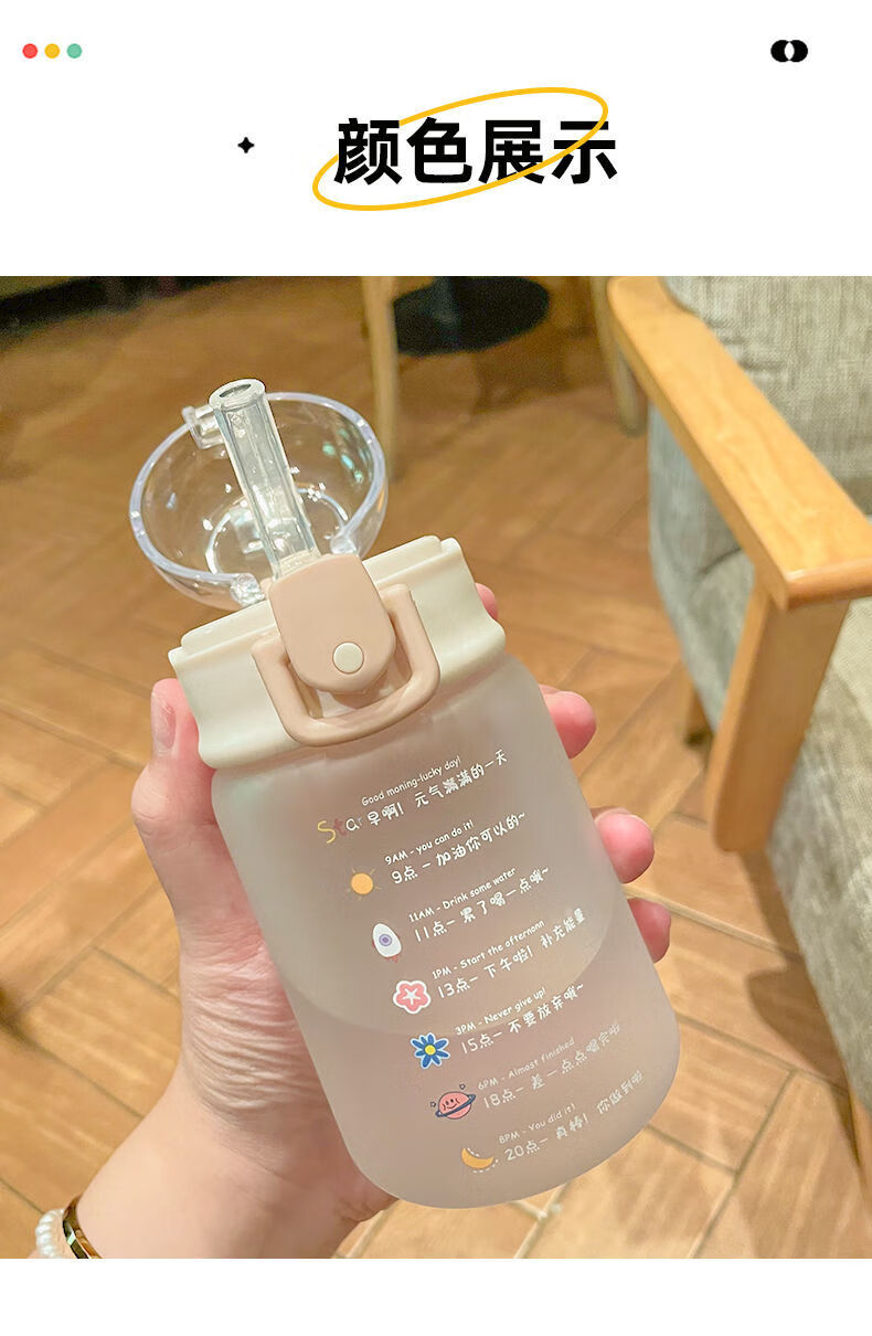 高颜值软管吸管水杯女学生韩版ins可爱网红仙女杯子西柚粉460mltt单杯