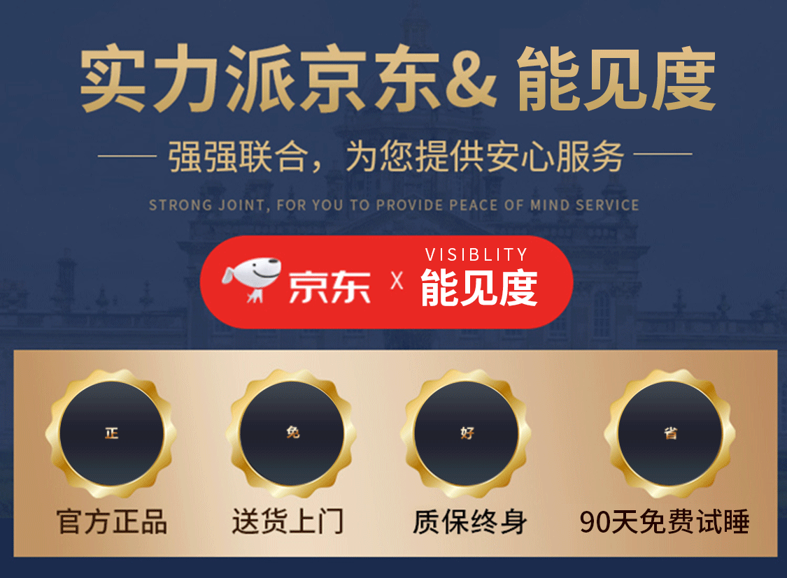 能见度 榻榻米床垫定做 炕垫折叠定制乳胶椰棕棕垫卧室塌塌米垫踏踏米床垫子 【!定制专拍!】下单专用,婴儿级棉+护脊㎡