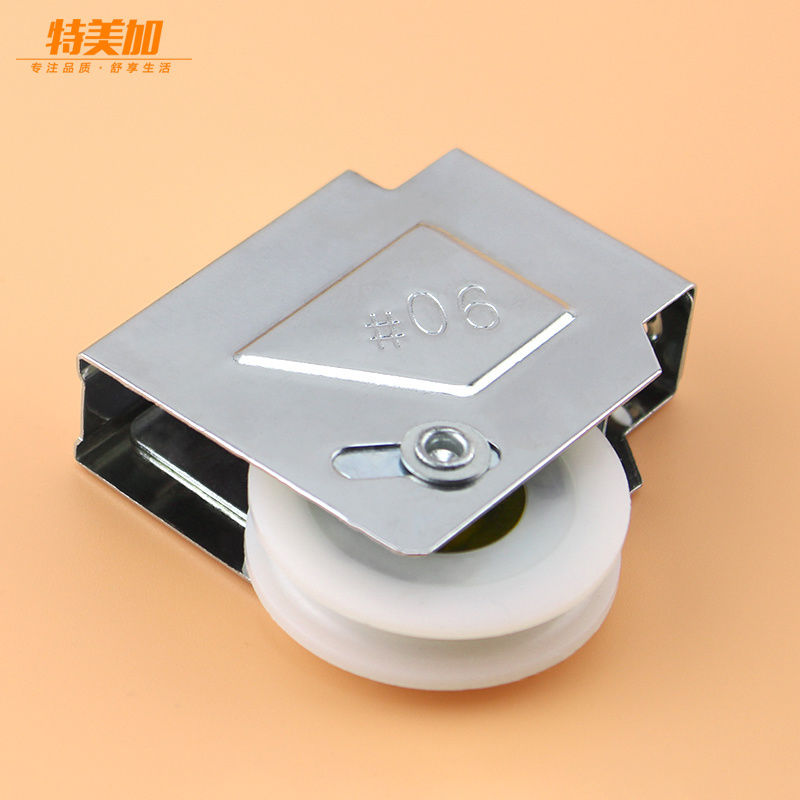 特美加90铝合金门窗滑轮铝合金推拉门滑轮配件下轮滚轮轨道老式铁