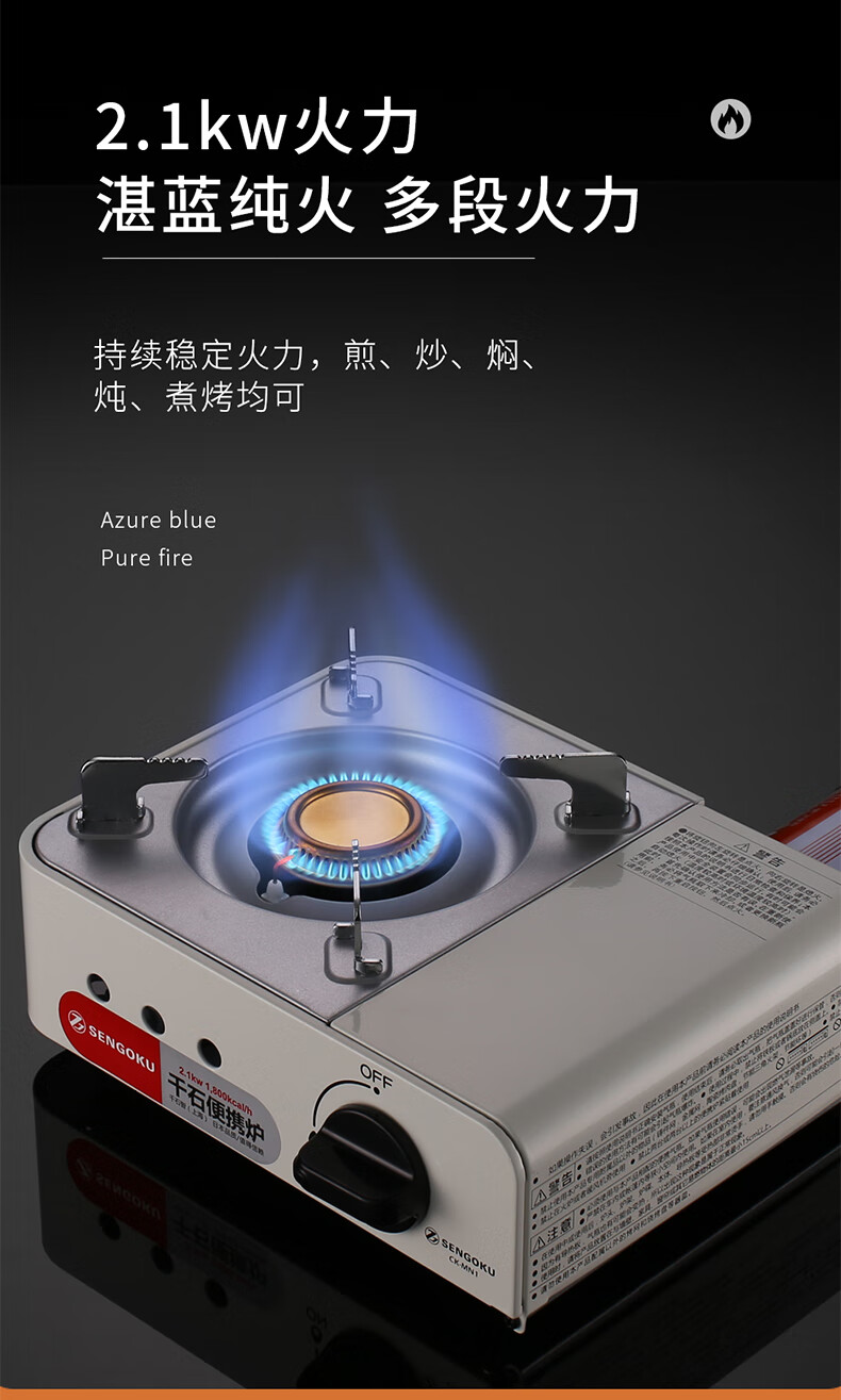 火锅炉家用煤气灶 千石迷你 聚能防风罩 4气罐 圆形烤盘 手提箱【图片