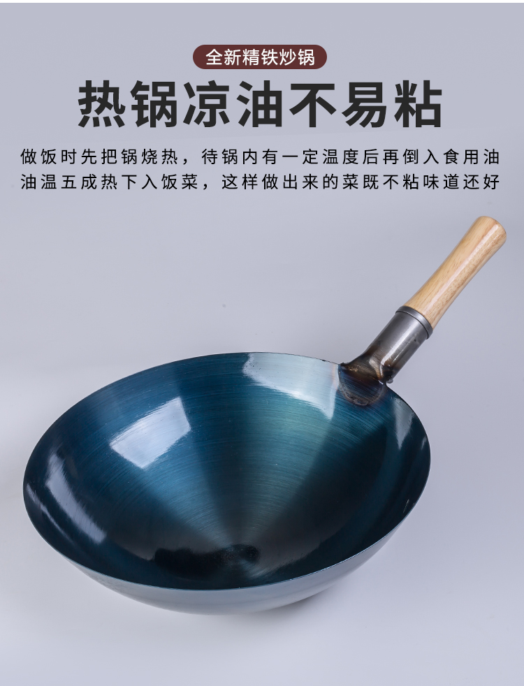饭店炒菜锅 轻铁锅无涂层锅家用炒菜大锅燃气灶用炒锅圆底商用厨师
