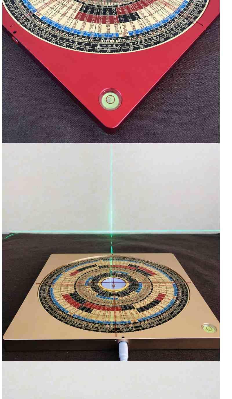 风水罗盘3d激光罗盘十字三元三合综合盘高精度定位仪7寸综合24层红色