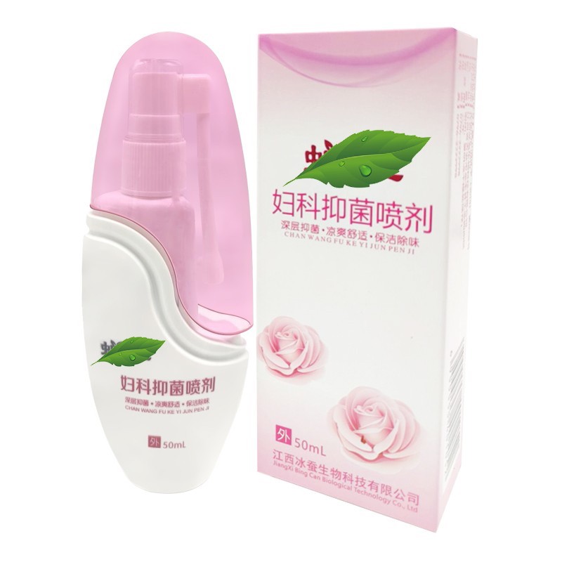 蝉王妇科抑菌喷剂洗液清除异味喷雾剂止痒妇科凝胶女士私处清洁护理