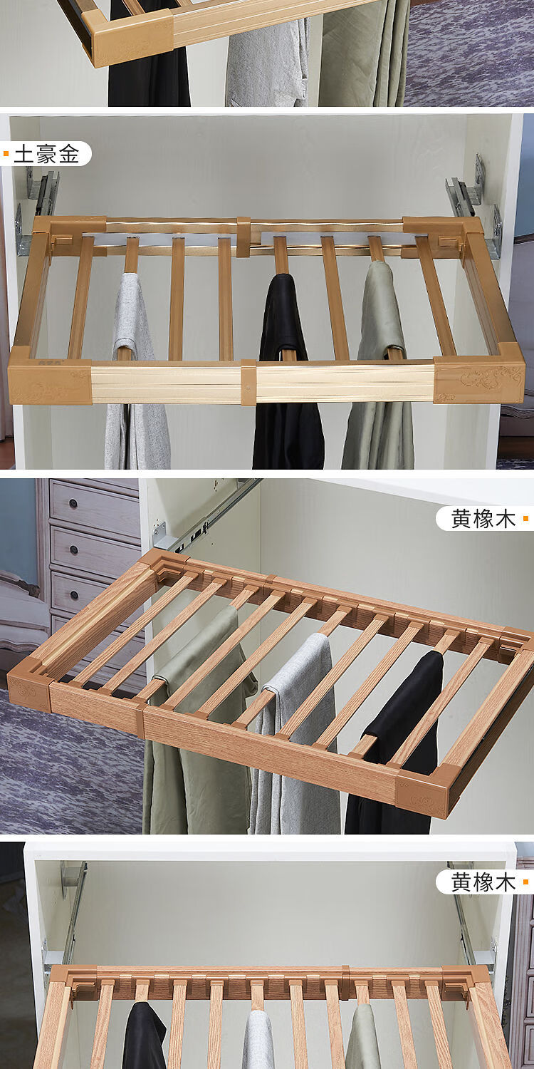 裤架抽拉伸缩架裤架伸缩衣柜挂裤架柜内多功能阻尼裤抽拉篮西裤架