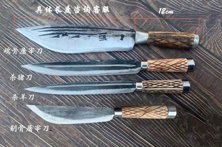杀猪专用刀手工锻打杀猪放血杀鱼剔骨分割杀羊屠宰骨 红色 60°以上