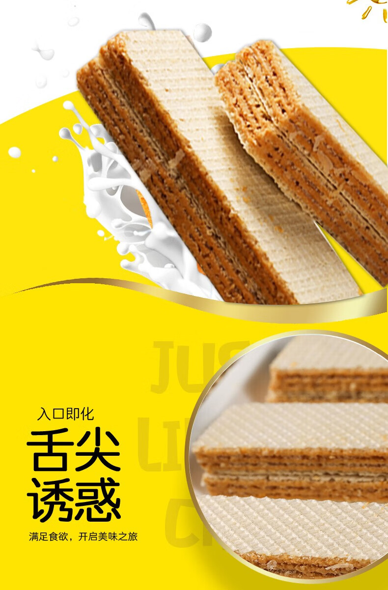 北京稻香村糕点点心三禾北京特产麻酱威化185g