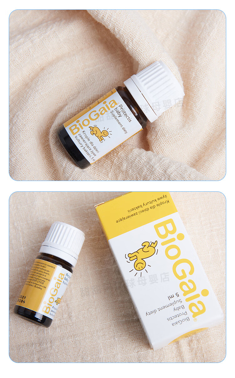 瑞典进口biogaia拜奥益生菌新生儿滴剂罗伊氏乳杆菌宝宝肠绞痛5ml