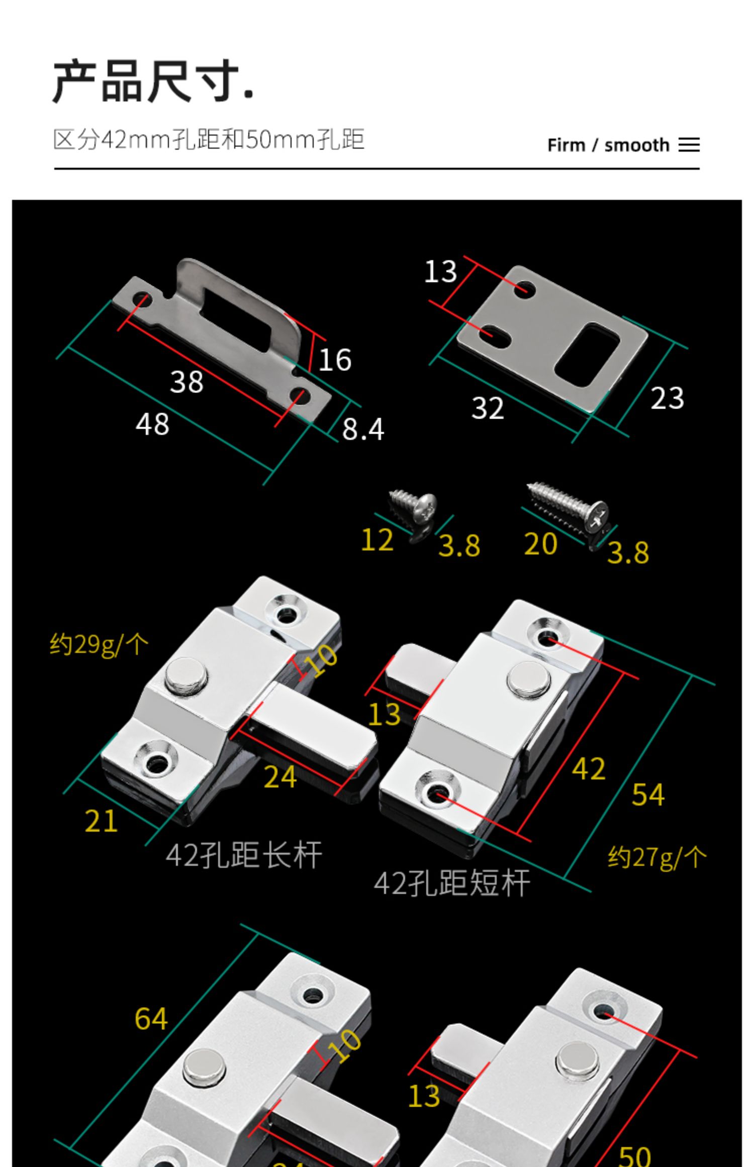 大门插销锁构造图片