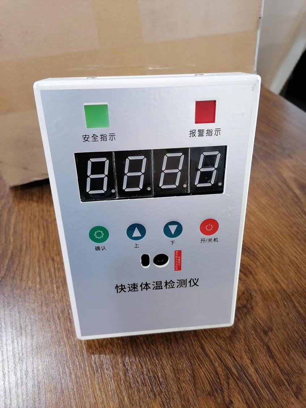 门式测温仪温度检测门测温门工厂学校安检门商场超市测温门 快速通过