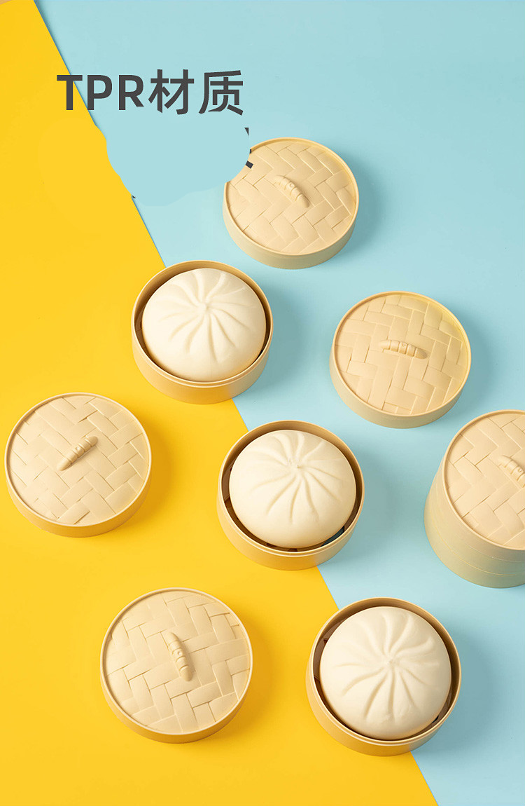 减压球肉包子玩具神器解压手捏球大假包道具蒸笼硅胶捏捏乐小笼包