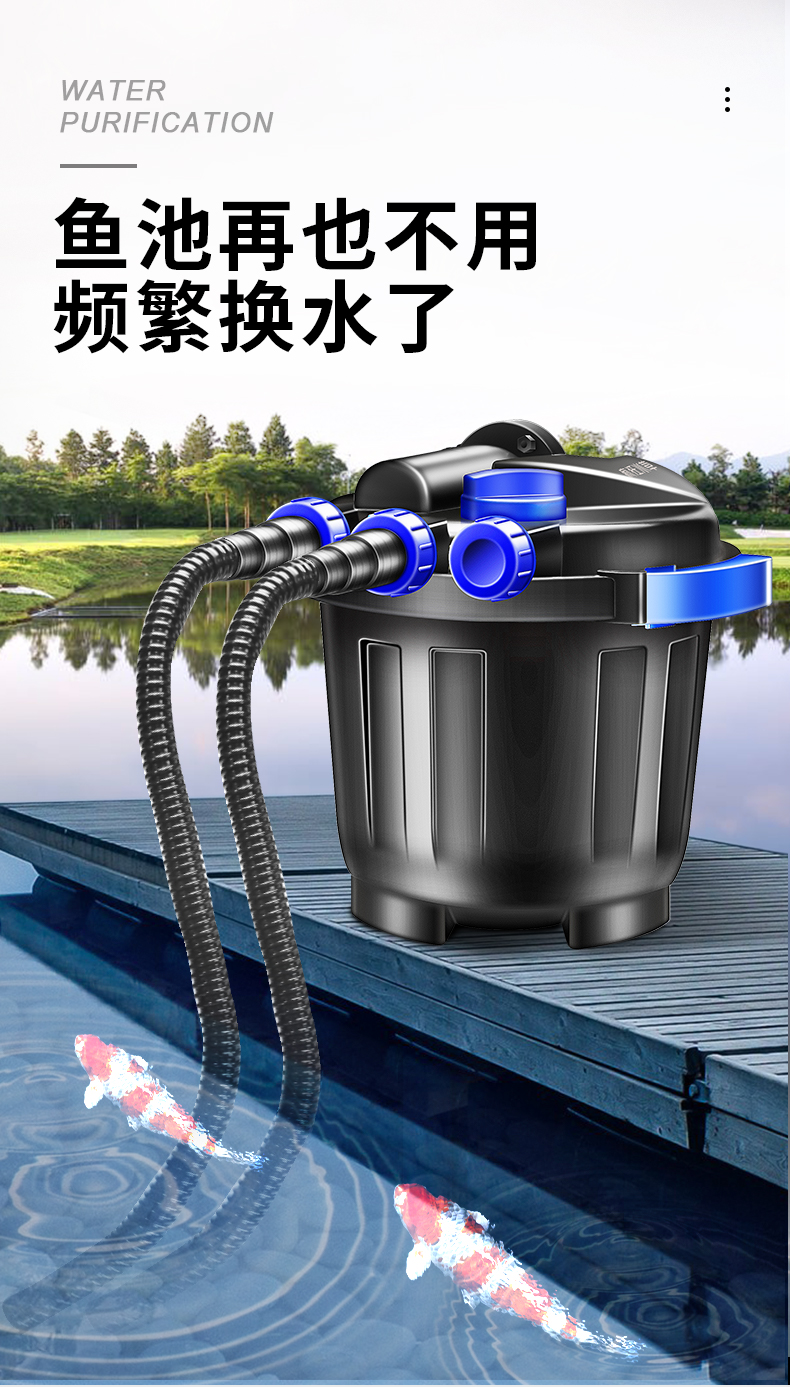 鱼池过滤器养鱼水循环设备净化鱼塘过滤箱桶装置室外大型水池不锈钢
