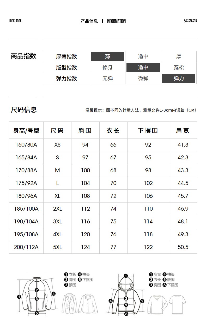 男士polo衫尺码对照表图片