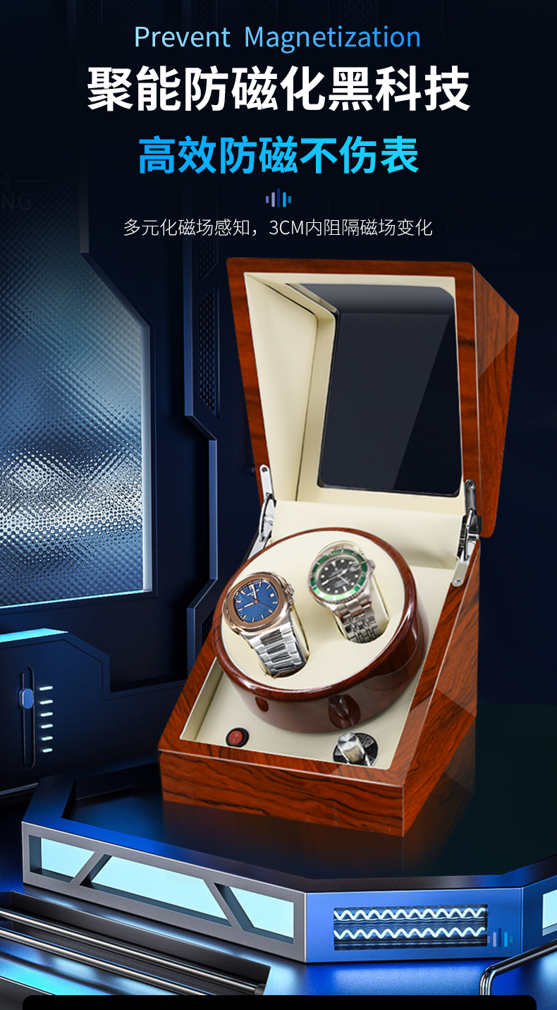 德国进口全自动摇表器 机械表转表器晃表器家用手表摇摆器 4 0内白