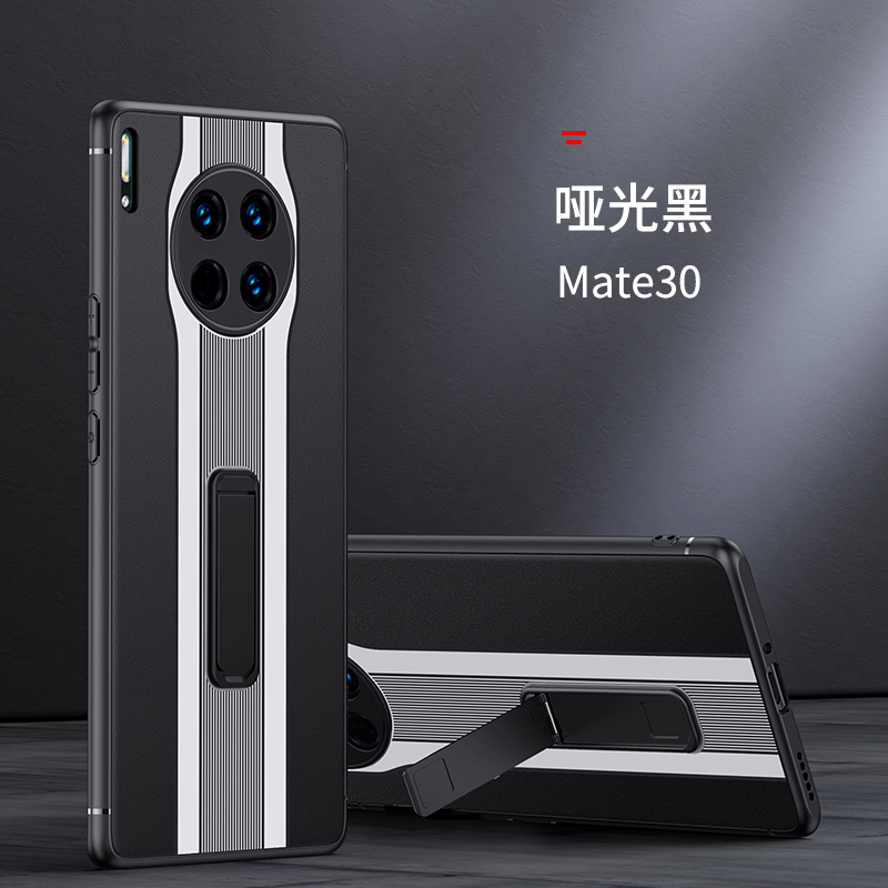 梓昂華為mate30手機殼mate30pro曲屏mate30男款epro磨砂支架5g時尚