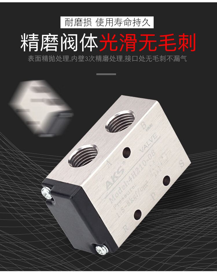 气动手拉开关4r手动阀4h210-08二位五通手扳阀气缸换向控制气阀 4h210