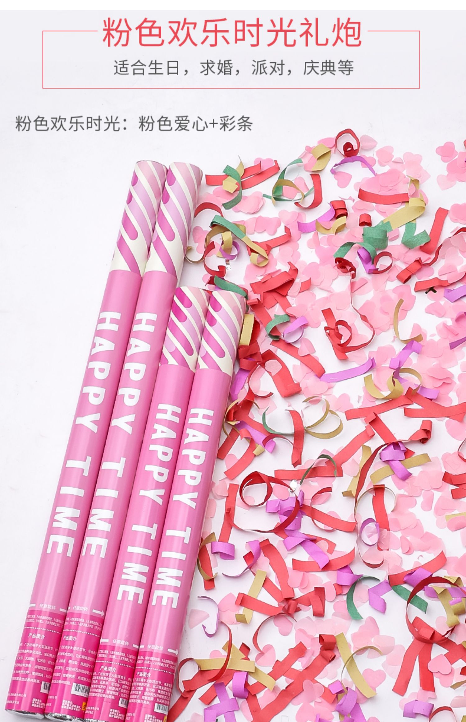 婚庆用品大全婚礼礼炮喷花筒彩带礼泡筒彩花筒结婚手持开业礼花筒日月