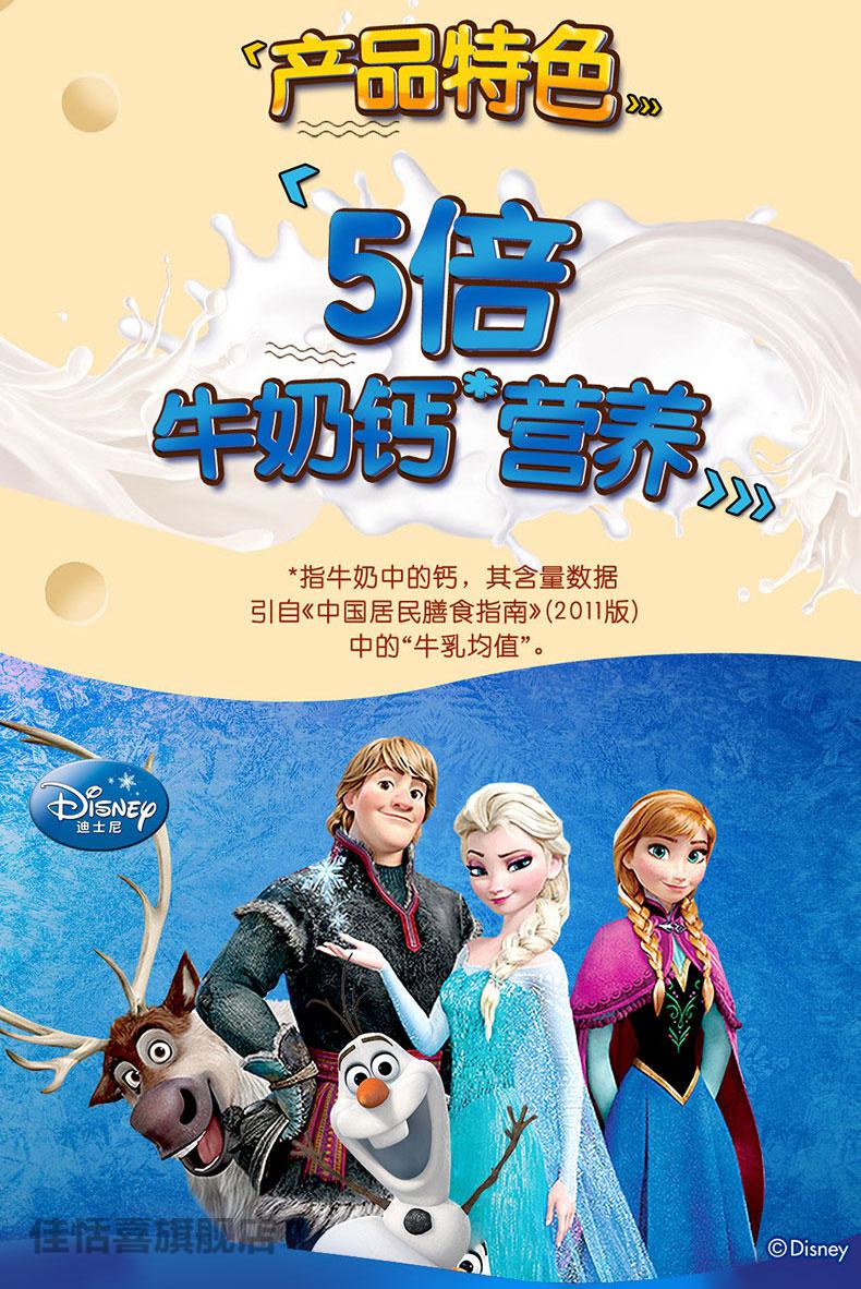 伊利奶酪棒原味 伊利奶酪棒牛奶棒原味360g*3包儿童奶棒营养奶酪条高