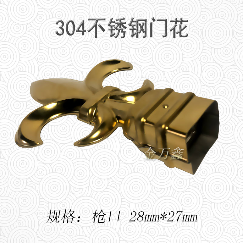 304不锈钢新款枪头枪尖防盗枪头大门围栏护栏庭院围墙装饰花枪头 160*