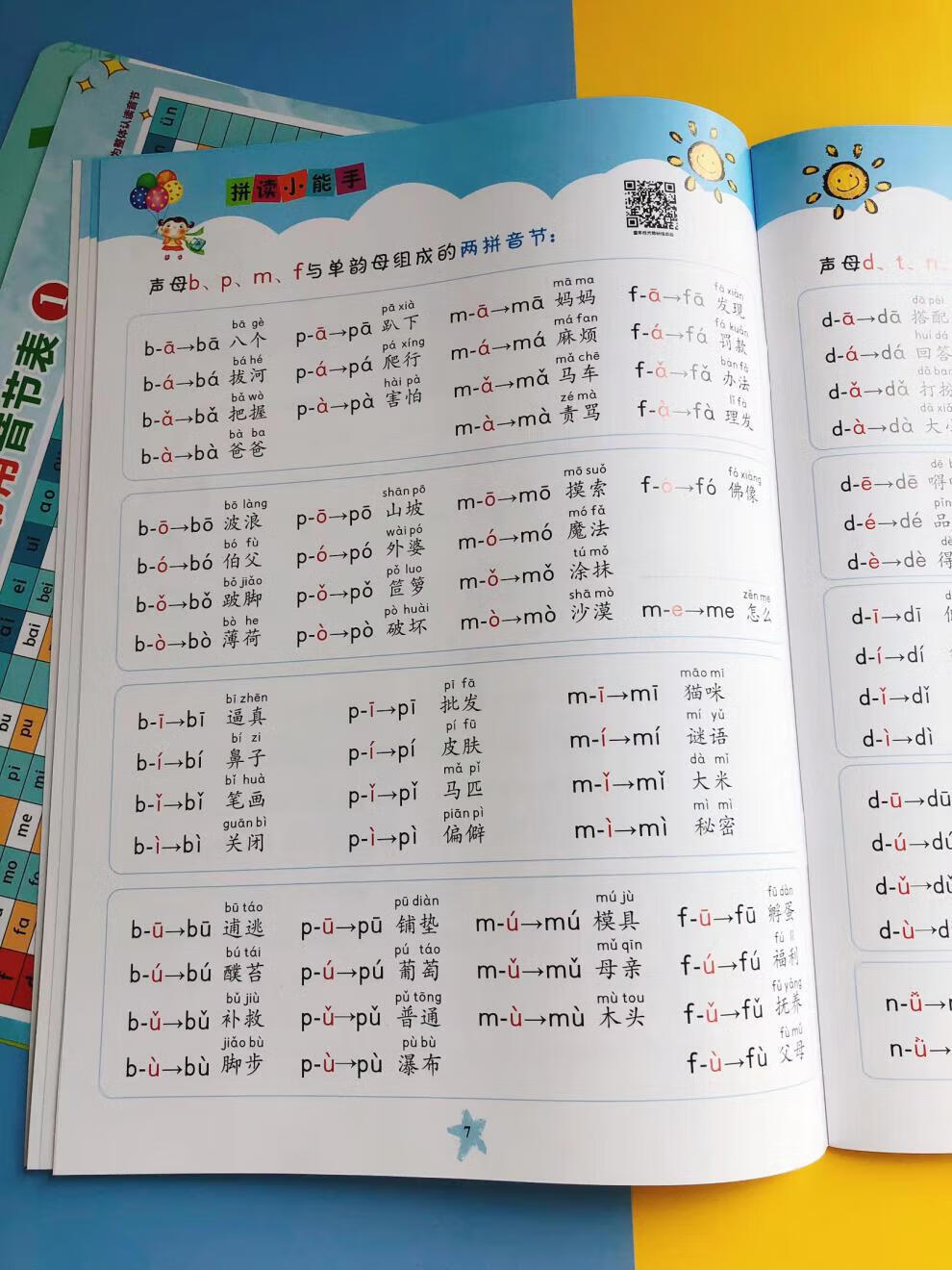 7dd0152150b0c894.jpg