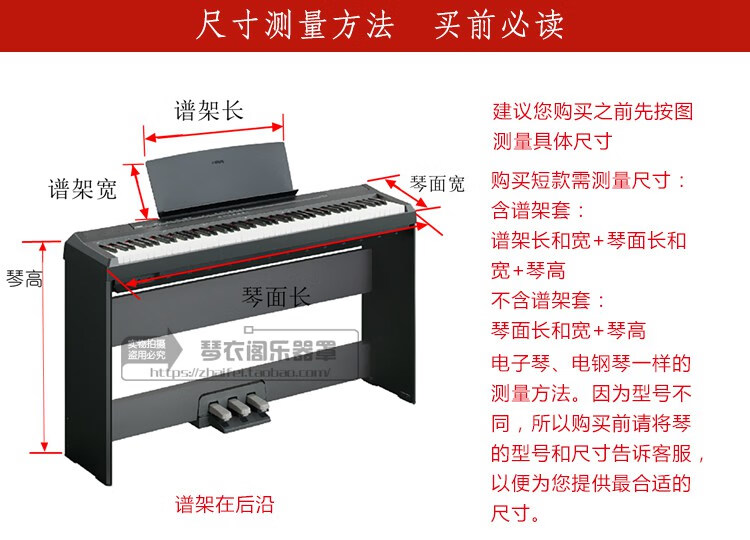 日本yamaha雅马哈钢琴防尘罩电钢琴罩系列罗兰fp30电子琴罩防尘罩防水