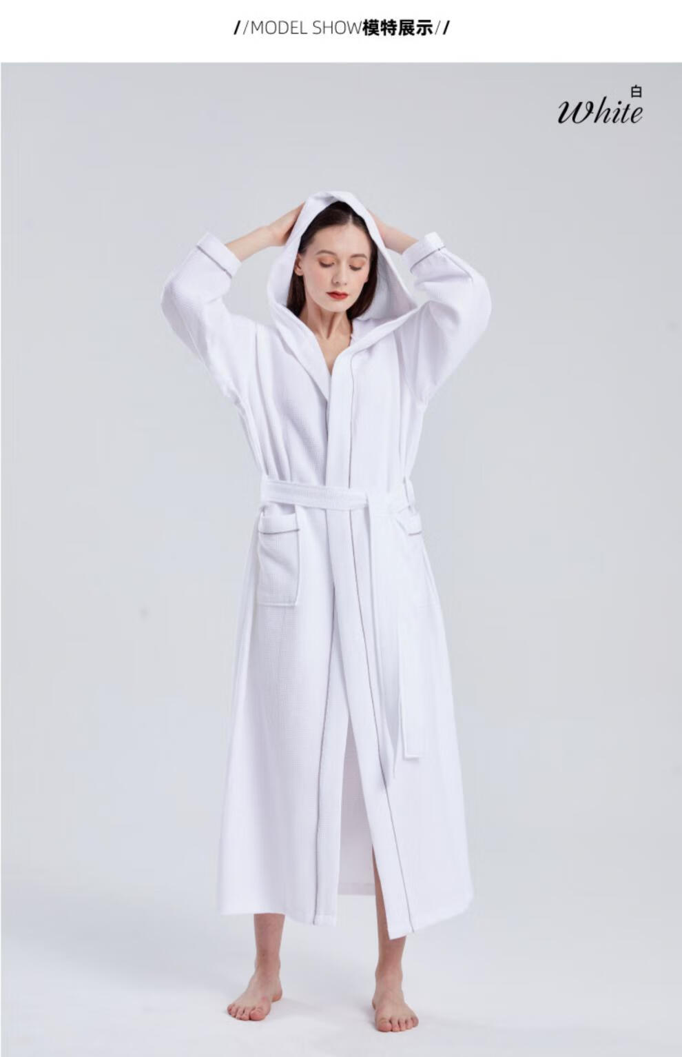 2022新款希尔顿酒店浴袍希尔顿浴袍酒店纯棉华夫格速干吸水连帽加长款