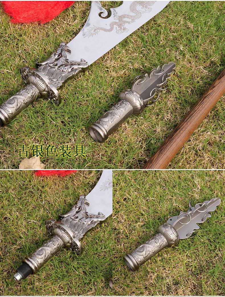 春秋大刀不锈钢关公青龙偃月刀红缨枪关公大刀武术表演刀未开刃柠檬黄