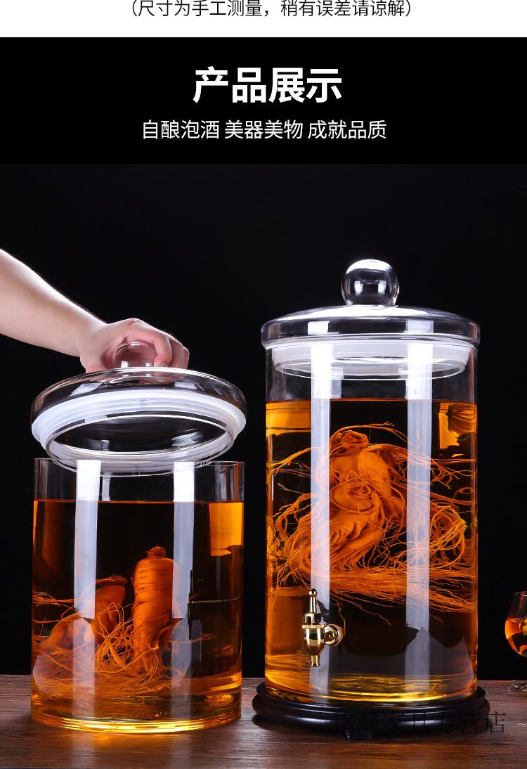 泡酒瓶带龙头大容量加厚密封罐家用泡酒玻璃瓶50斤100斤带龙头酿酒缸