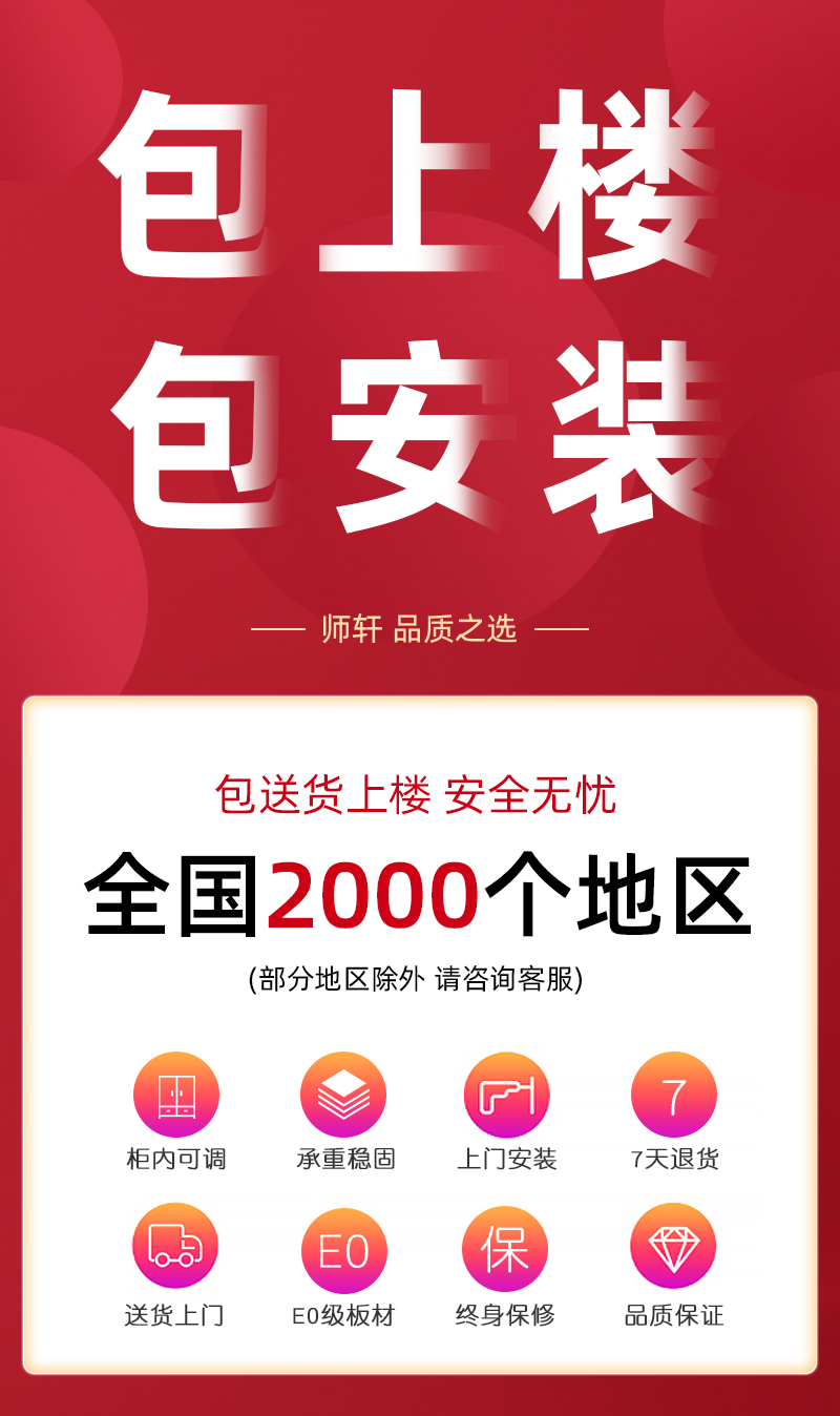 叶氏木语 阳台柜储物柜防晒防水飘窗柜轻奢收纳置物柜落地柜子大容量杂物柜 长80深40高240四门六层带顶柜【包上楼包安装】