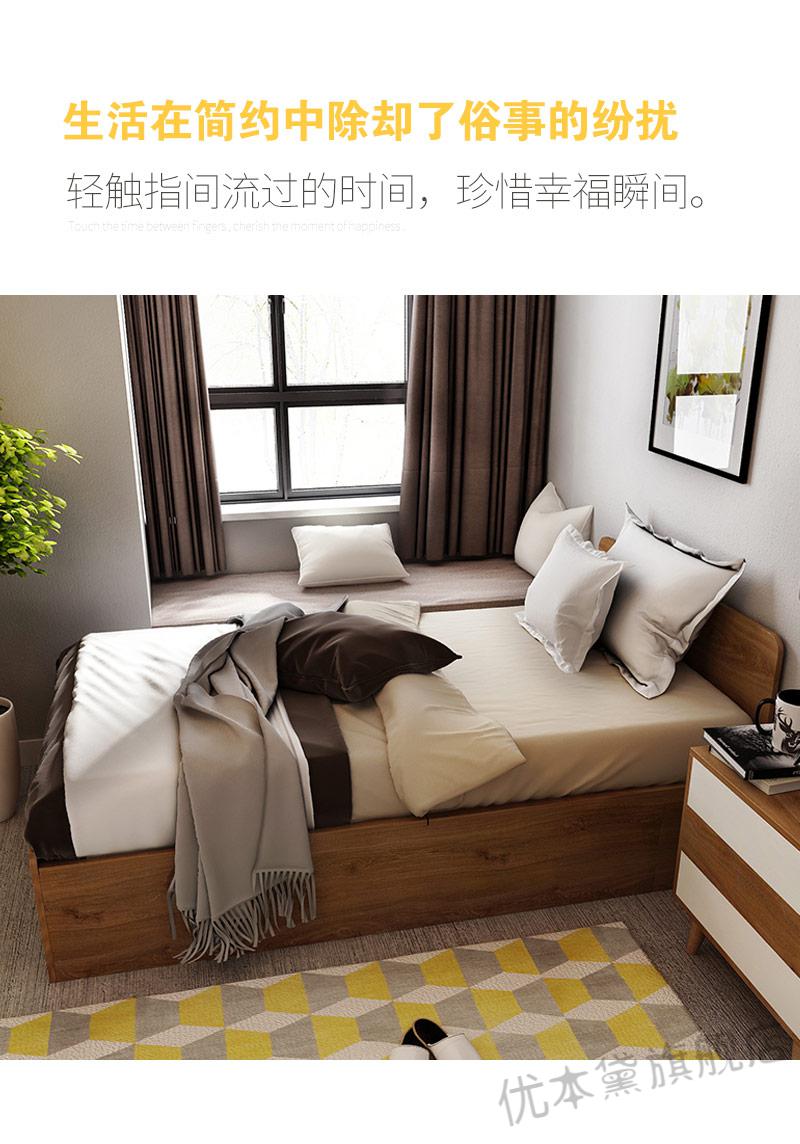 床现代简约床头储物床小户型可金丝柚木1200mm1900mm组装式箱体床