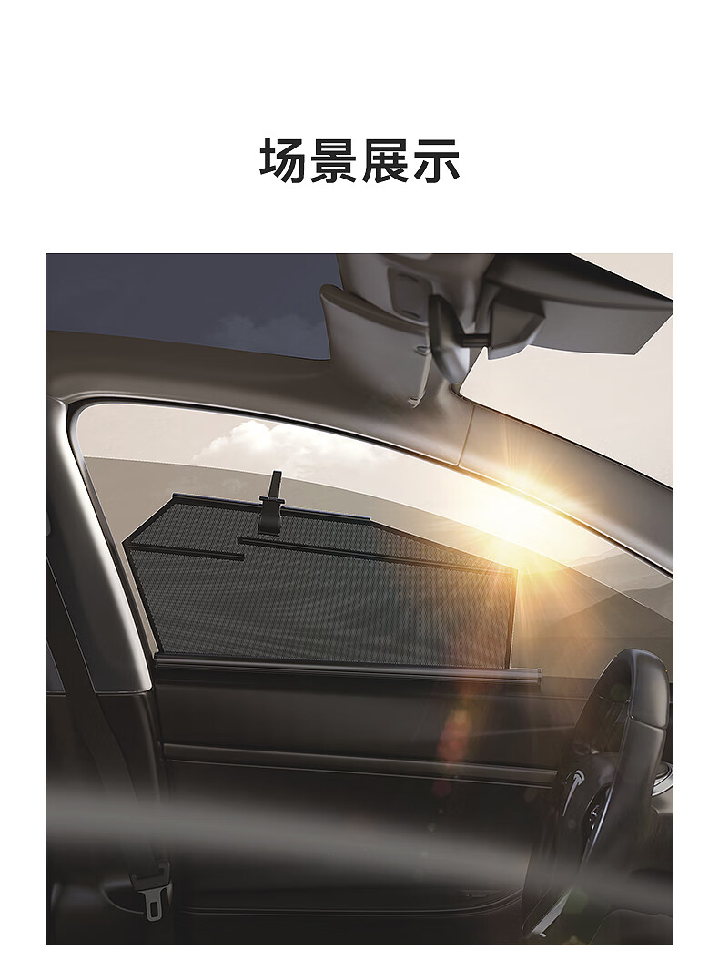2022款特斯拉model3天窗遮阳帘model3y汽车自动伸缩式遮阳侧帘顶防晒