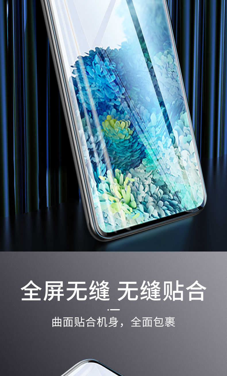 第三季三星水凝膜s20s10s9s8膜磨砂note1098手机a90a71a70s水凝冻膜1