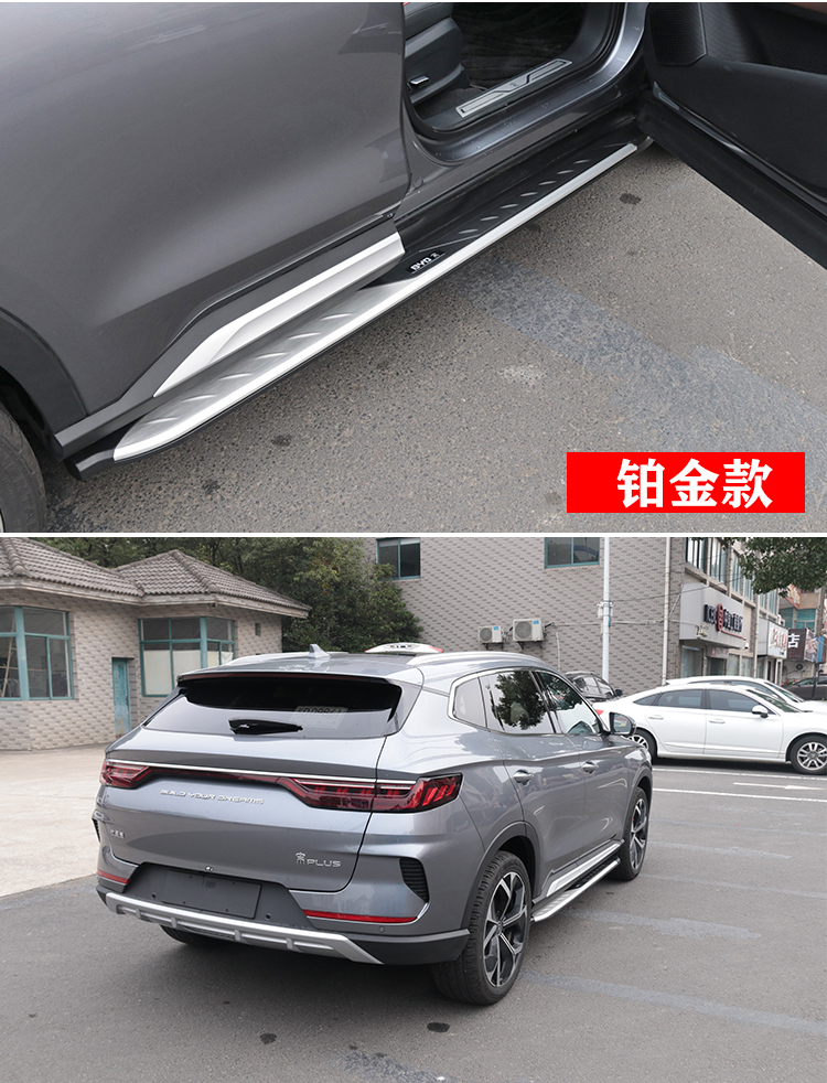 适用于比亚迪宋plusprodm燃油原厂侧踏板宋plus脚踏板铝合金上车踏板