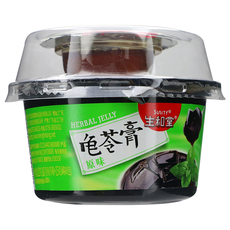 生和堂 龟苓膏原味202g 8盒装【202g*8杯】【图片 价格 品牌 报价】