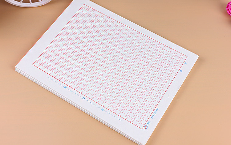 玟书16k稿纸作文纸英语纸条格纸田字格米字格纸办公信纸黑条格纸5本