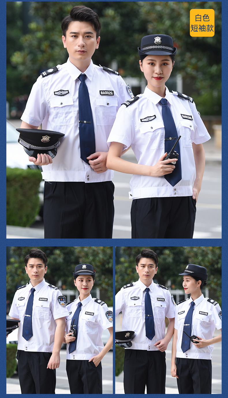 秩序保卫保安服夏装套装夏季短袖保安制服春秋长袖衬衣裤子安保工作