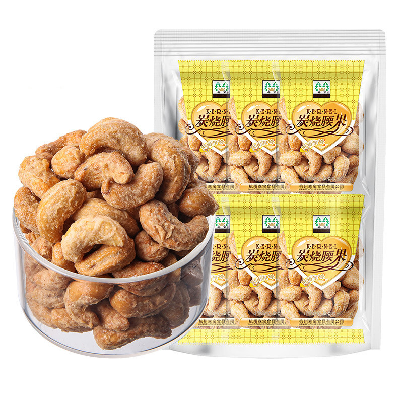 森宝炭烧腰果仁 500g干果食小包装坚果类越南腰果原味果仁散装 咸蛋黄