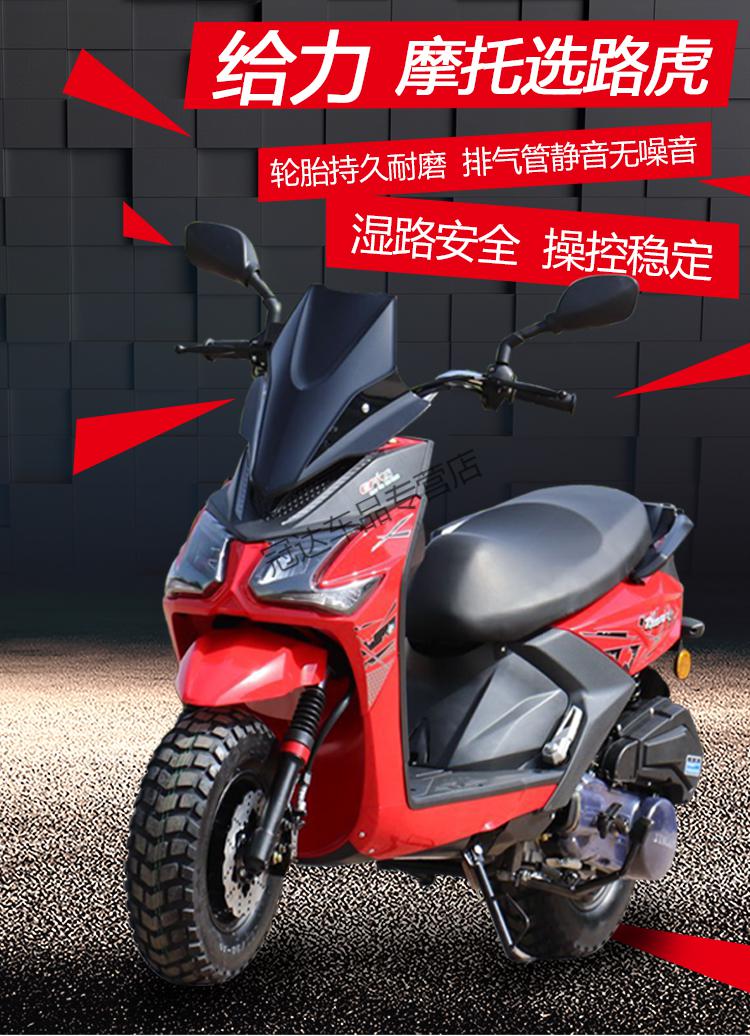 路霸踏板车150cc燃油整车国四电喷爬坡王可上牌单杠发动机化油器车普