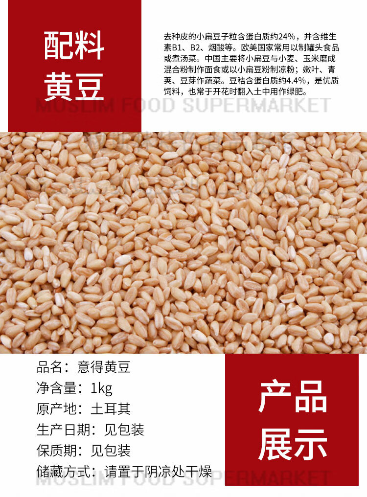 bulgurwheatbroken土耳其进口意得米粗粒杜兰小麦碎1kg