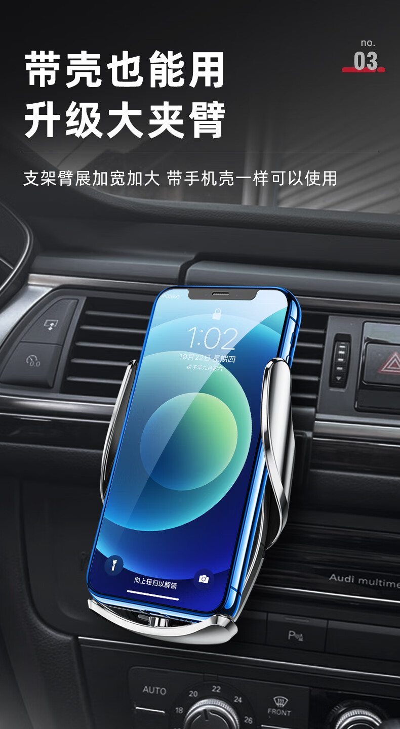 适用于奥迪a6手机支架 奥迪a6l车载手机支架汽车改装用品无线充电导航