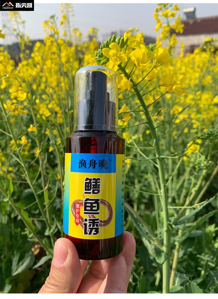 【爆护利器】鳝鱼诱食剂诱黄鳝小药黄鳝专用诱饵王饵料地虾笼黑鲶鱼