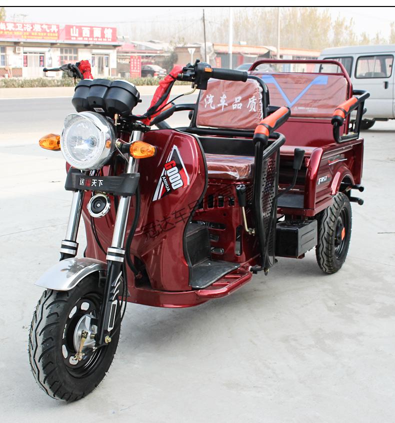 三轮车摩托车燃油助力车宗申动力自动离合残疾人汽油新款110卧式宗申