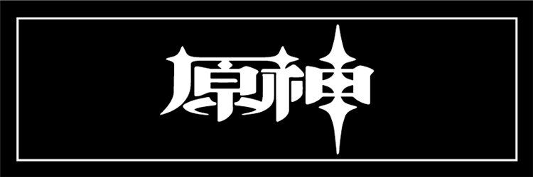 畫冊畫集全人物動漫禮包遊戲原神周邊海報明信片照片書籤掛件應援大