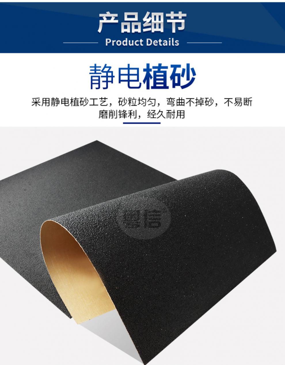 砂纸蜜蜡打磨沙纸片300目玉石抛光砂纸2000目细800水磨砂纸140120目5