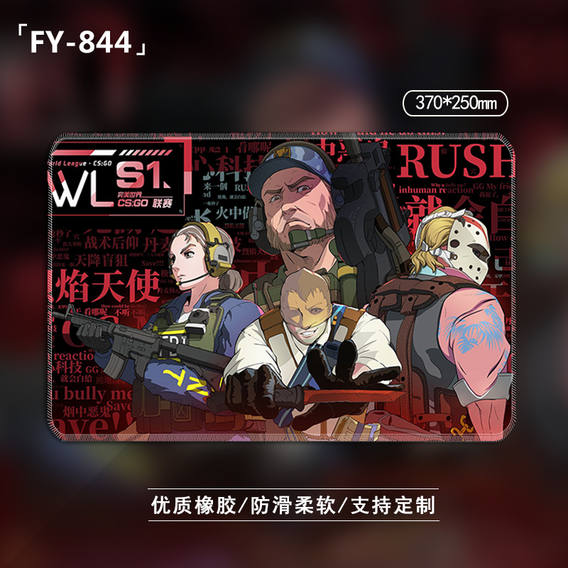 耐辉顿csgo鼠标垫 csgo印花集二西莫夫咆哮血腥运动超大游戏鼠标垫