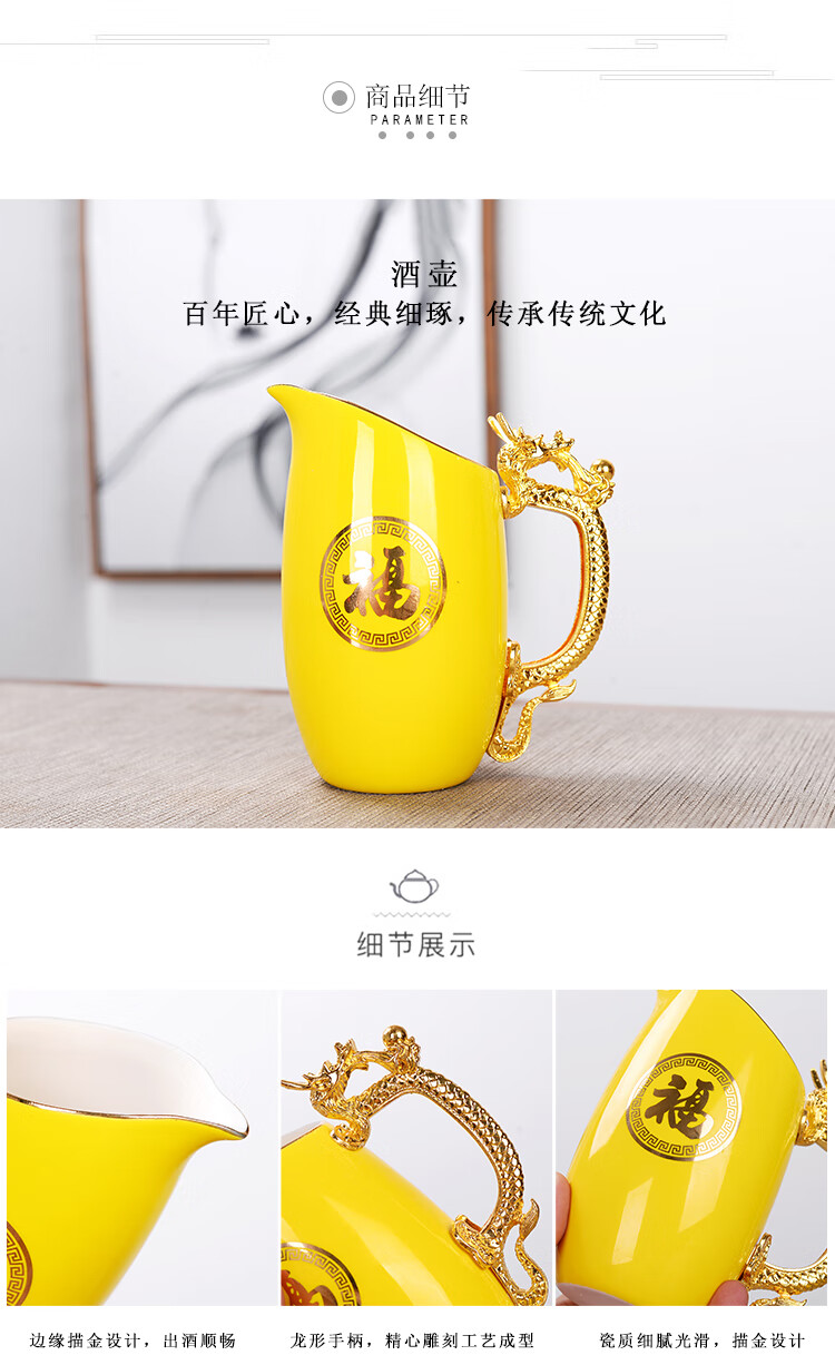 五粮液酒具分酒器 陶瓷十二生肖白酒杯套装烈酒五粮液分酒器酒具感 12