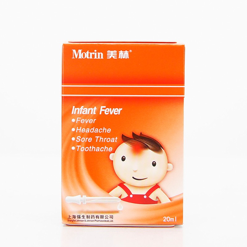 美林 美林 布洛芬混悬滴剂 15ml*1瓶/盒 一盒装 图片 价格 品牌 报价