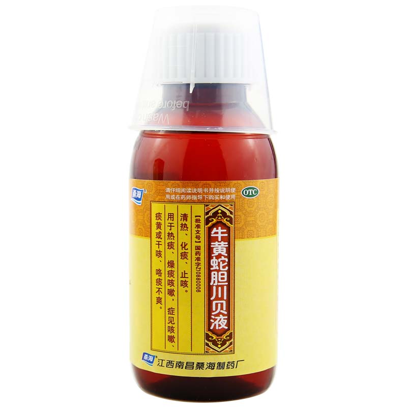 桑海牛黄蛇胆川贝液100ml清热化痰症见咳嗽痰黄干咳慢性咽炎祛痰排痰
