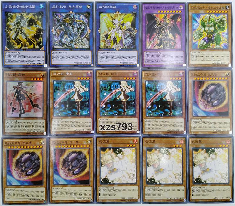 万代游戏王闪刀姬 闪姬卡组露世泽克雫空飒天魁奈黑寡妇抓锚多任务战