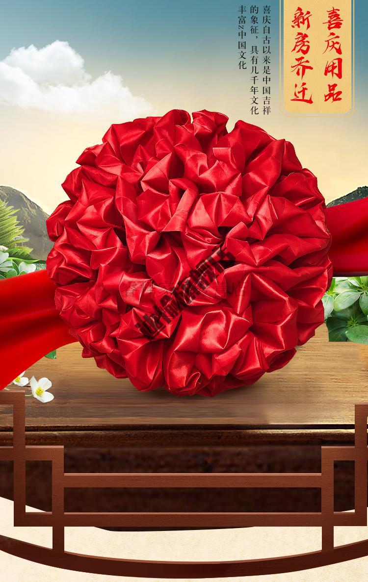 大红花球挂门红 结婚大门装饰红彩带乔迁新居婚房门头花挂门绸缎红布